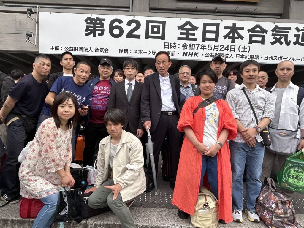 第62回全日本合気道演武会 京都からの参加者